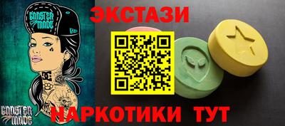 синтетический гашиш Апшеронск