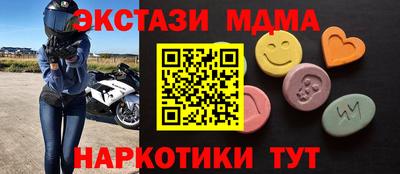 альфа пвп VHQ Аргун