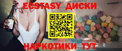 мефедрон мука Гусиноозёрск