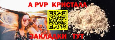 кокс Гусь-Хрустальный
