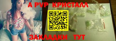 синтетический гашиш Апшеронск