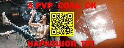 кокс Гусь-Хрустальный