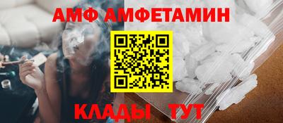 альфа пвп VHQ Аргун