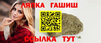 гашиш Гусев
