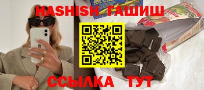 героин Апрелевка