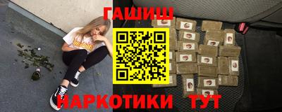 мефедрон мука Гусиноозёрск