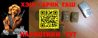 мефедрон мука Гусиноозёрск