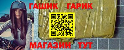 гашиш Гусев