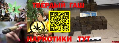 героин Апрелевка