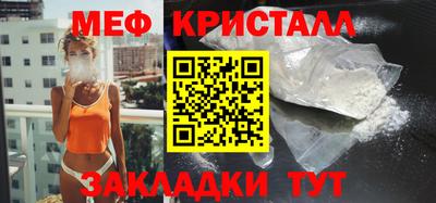 кокс Гусь-Хрустальный