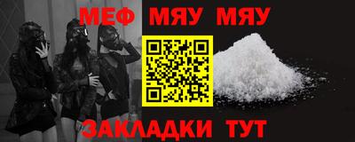 синтетический гашиш Апшеронск