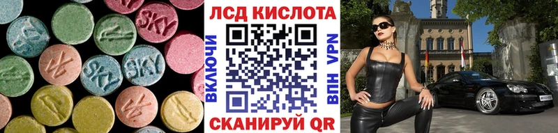 LSD-25 экстази кислота  Кулебаки 