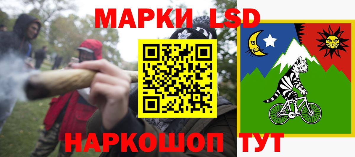 Лсд 25 экстази  LSD-25 экстази ecstasy  Вход с VPN  Кулебаки  LSD-25 экстази кислота 