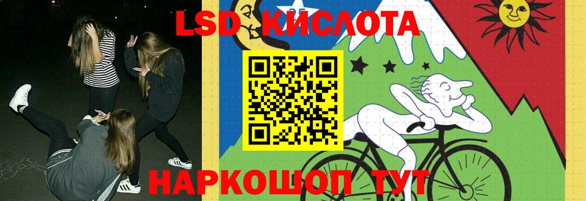 Лсд 25 экстази кислота  ссылка на мегу   Кулебаки 