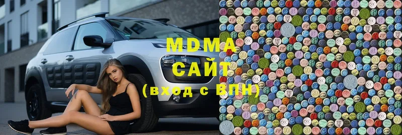 МДМА VHQ  Кулебаки 