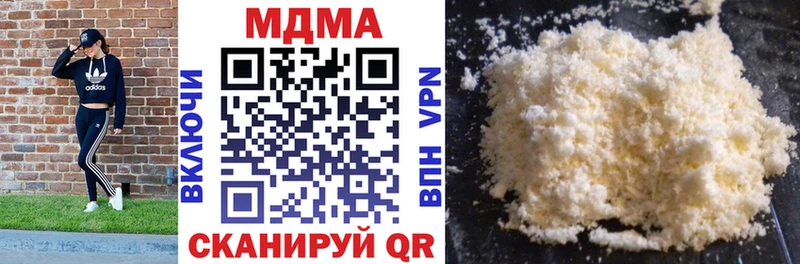 MDMA кристаллы что такое наркотик OMG как зайти Кулебаки