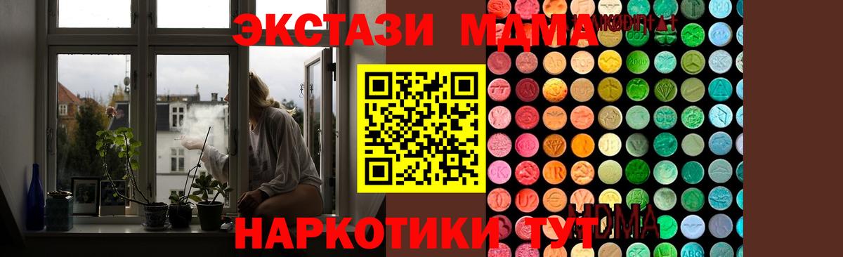 MDMA молли  МДМА  Кулебаки 