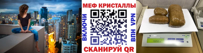 даркнет сайт  Кулебаки  ссылка на мегу   Меф кристаллы 