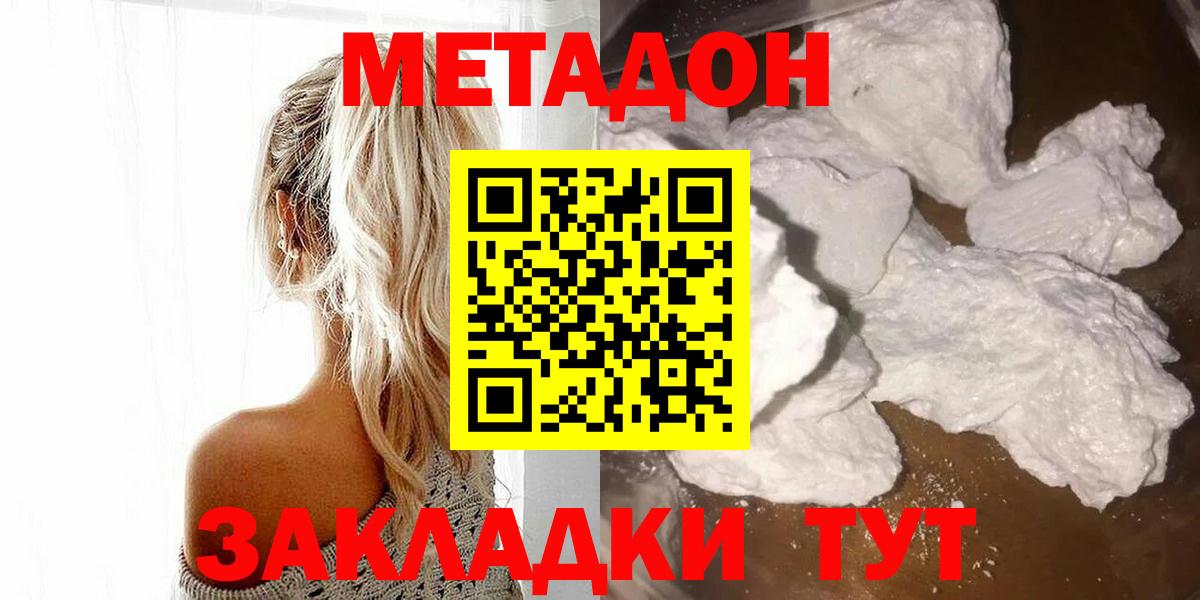 Кулебаки  Кокаин  Мефедрон кристаллы  ГАШИШ  Гашиш  Вход с VPN  МАРИХУАНА 