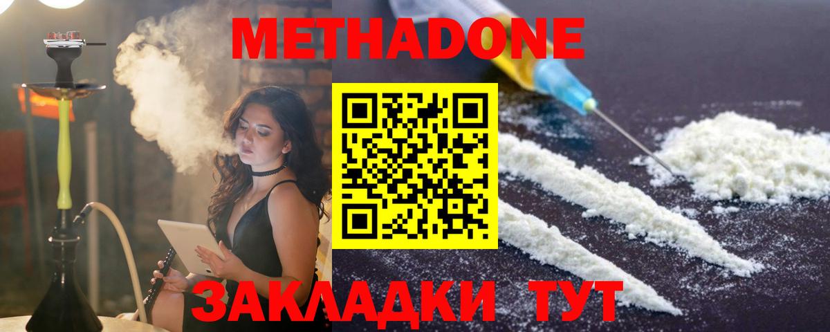 MDMA Кулебаки