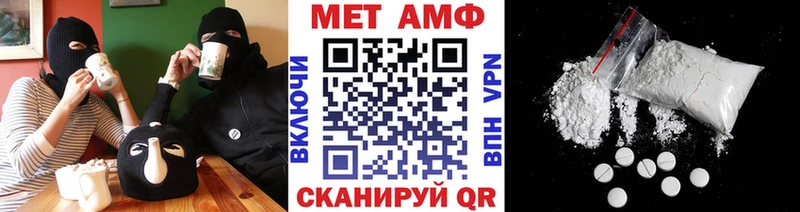 гидра как зайти  Кулебаки  МЕТАМФЕТАМИН мет 