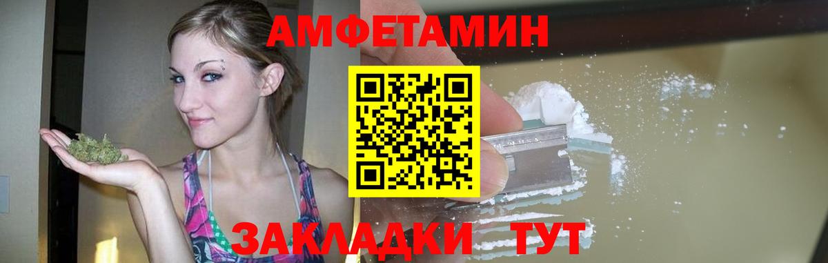 МЕТАМФЕТАМИН Декстрометамфетамин 99.9%  Кулебаки  МЕТАМФЕТАМИН Декстрометамфетамин 99.9% 