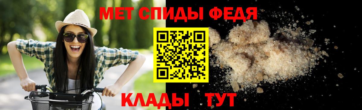 Метамфетамин витя Кулебаки