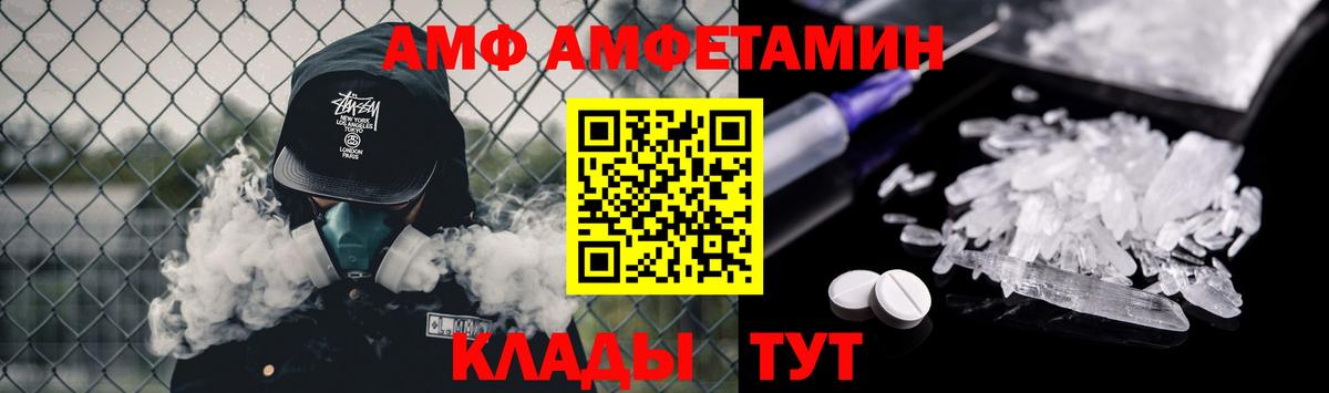 Кулебаки  Метамфетамин витя  Вход с VPN 