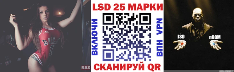 Марки N-bome 1,5мг  Кулебаки 