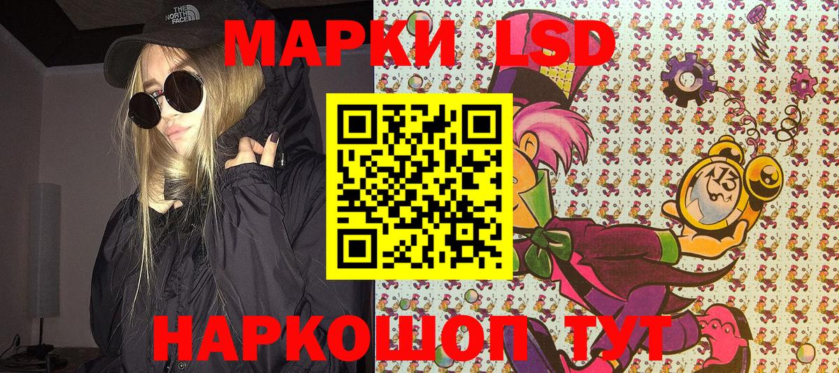 Марки 25I-NBOMe 1500мкг  купить наркотик  Кулебаки 