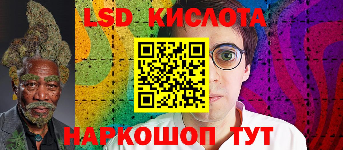 Марки N-bome 1,5мг Кулебаки