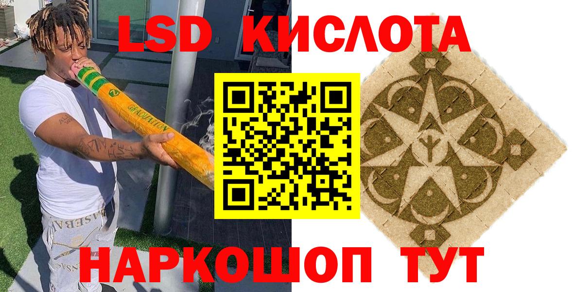 Кулебаки  Наркотические марки 1,8мг  Марки NBOMe  Вход с VPN 