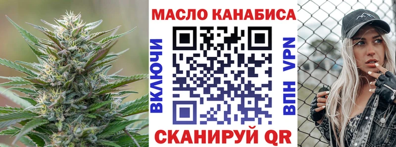 omg   Кулебаки  Дистиллят ТГК вейп с тгк  где можно купить  