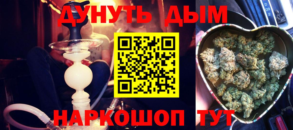 Шишки марихуана гибрид Кулебаки