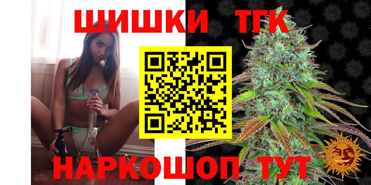 Бошки марихуана марихуана Кулебаки